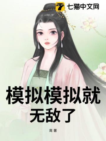 天斗神魂