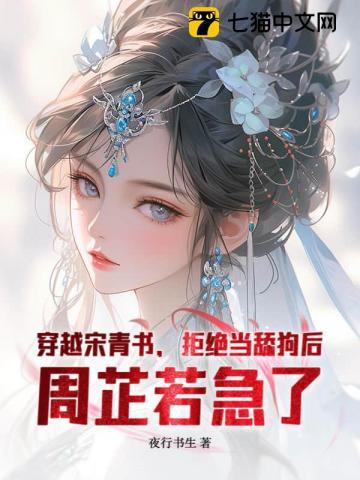 天斗神魂免费阅读 天斗神魂免费阅读