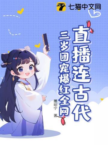 天斗神王柳长生 天斗神王柳长生