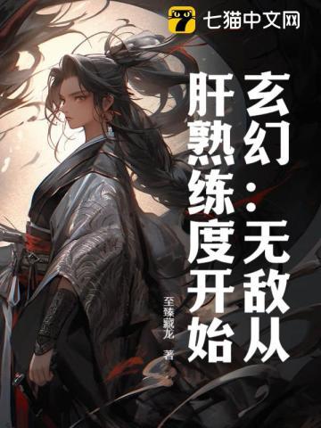 玄幻:无敌从爆肝基础箭术开始 玄幻:无敌从爆肝基础箭术开始