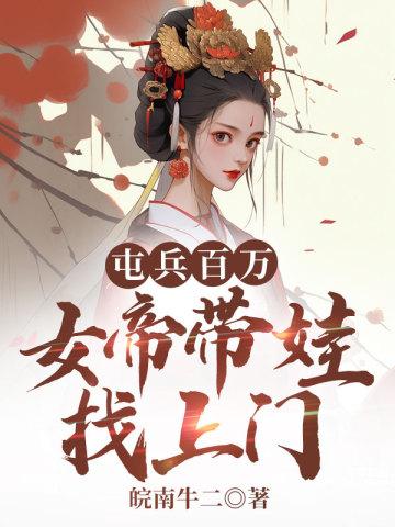 年代文随军军嫂 年代文随军军嫂