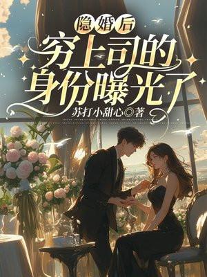 斗罗我重生成了唐三的妹妹免费阅读 斗罗我重生成了唐三的妹妹免费阅读