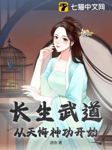 斗罗我重生成了唐三的妹妹(k九尾狐) 斗罗我重生成了唐三的妹妹(k九尾狐)