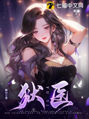 误嫁豪门闪婚大叔宠爆了 误嫁豪门闪婚大叔宠爆了