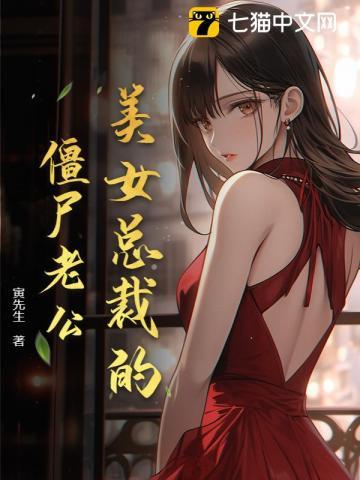 我们队长她是六边形战士英语