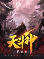 我却怀孕了 第905章 我却怀孕了 第905章