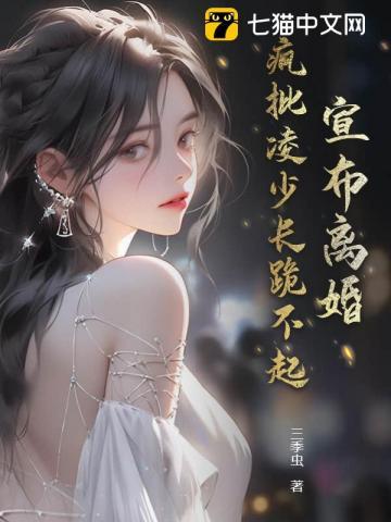 无敌万岁爷 白衣渡佛 无敌万岁爷 白衣渡佛
