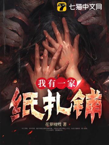 无敌万岁爷秦云 无敌万岁爷秦云