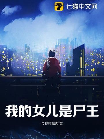 无敌万岁爷在线阅读全文免费 无敌万岁爷在线阅读全文免费