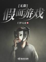 我却怀孕了 第237章 我却怀孕了 第237章