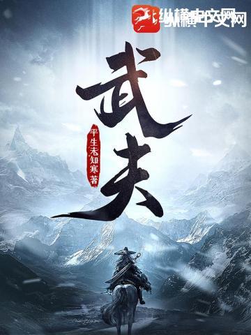 暴君
