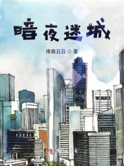 暴君宠妻无度