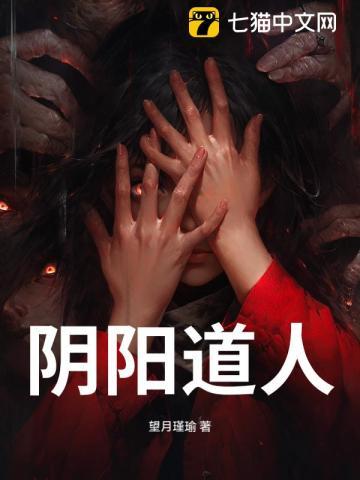 暴君别撩我