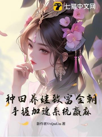 无限高兴