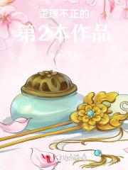 我为中华修古籍txt百度 我为中华修古籍txt百度