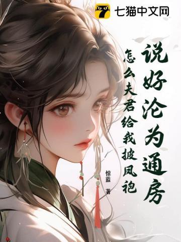 小富则安免费阅读笔趣阁 小富则安免费阅读笔趣阁