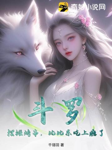 死神诀别谭 死神诀别谭