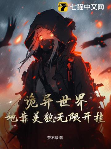 死神诀别谭篇在线观看 死神诀别谭篇在线观看
