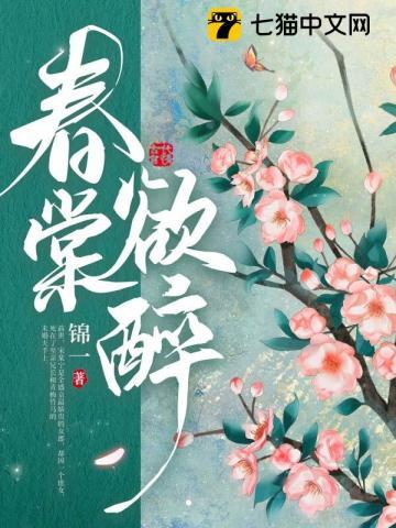 雪中悍刀行2第二部在线播放 雪中悍刀行2第二部在线播放