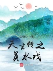 我为中华修古籍 黑白狐狸