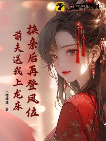 我靠种田家 我靠种田家