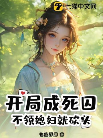 我靠种田致富了 我靠种田致富了