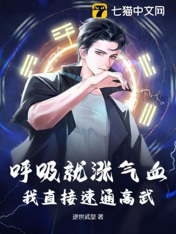 我靠种田养家gl 我靠种田养家gl