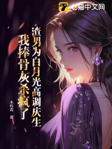 兰若仙缘全文免费阅读 兰若仙缘全文免费阅读
