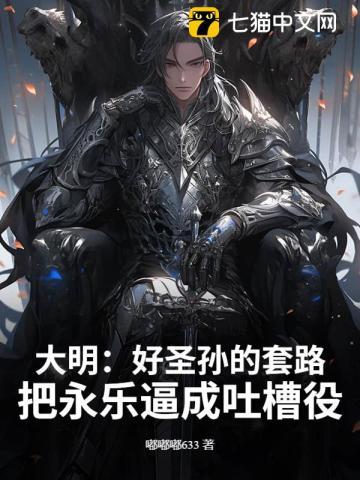 重生后成了权臣掌中娇暖笑无殇 重生后成了权臣掌中娇暖笑无殇