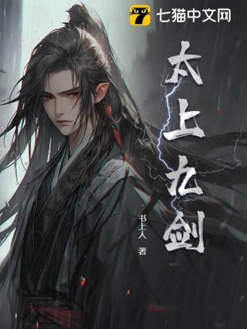 重生后成了权臣掌中娇漫画免费阅读 重生后成了权臣掌中娇漫画免费阅读