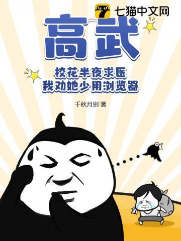 重生后成了权臣掌中娇南宝衣 重生后成了权臣掌中娇南宝衣