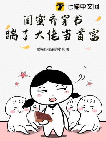 重生后成了权臣掌中娇宠 重生后成了权臣掌中娇宠