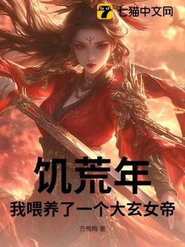 致命游戏全能大佬搞钱攻略在线阅读 致命游戏全能大佬搞钱攻略在线阅读