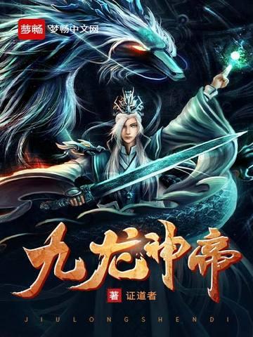 致命游戏人物能力图