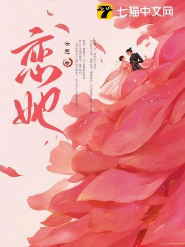 摄政王宠妾实录(重生)晋江