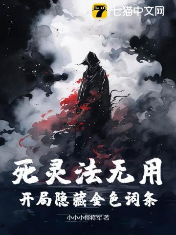 摄政王的侍妾重生了