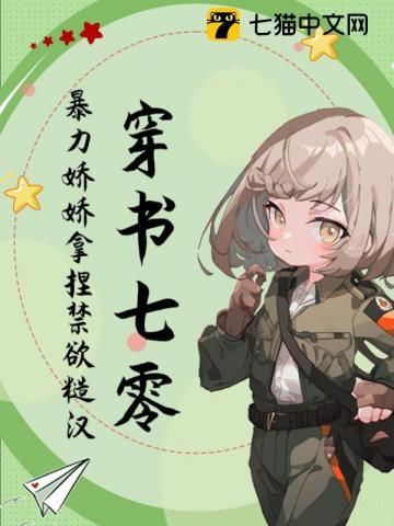 摄政王的娇妾 摄政王的娇妾