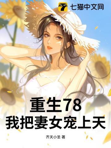 摄政王宠妾实录全文免费阅读