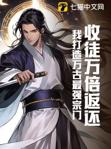 重生七零逆袭路