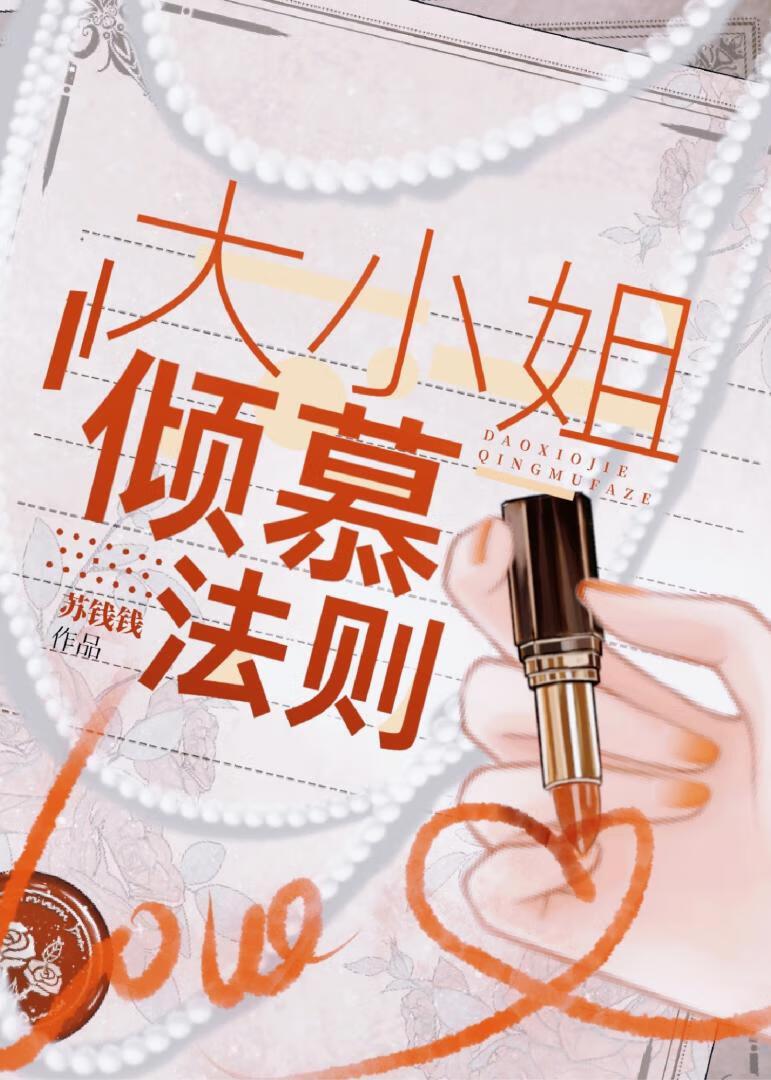 佛牌真相 佛牌真相