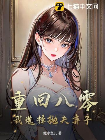 大明烟火TXT 大明烟火TXT