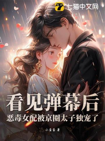 大明烟火女主角有几个 大明烟火女主角有几个