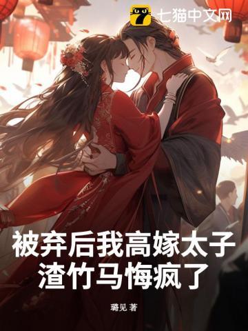 疯了!无敌天师你们竟然赶出家门 疯了!无敌天师你们竟然赶出家门