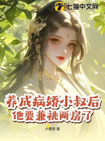 重生小寡妇,一手养成未来权臣! 重生小寡妇,一手养成未来权臣!