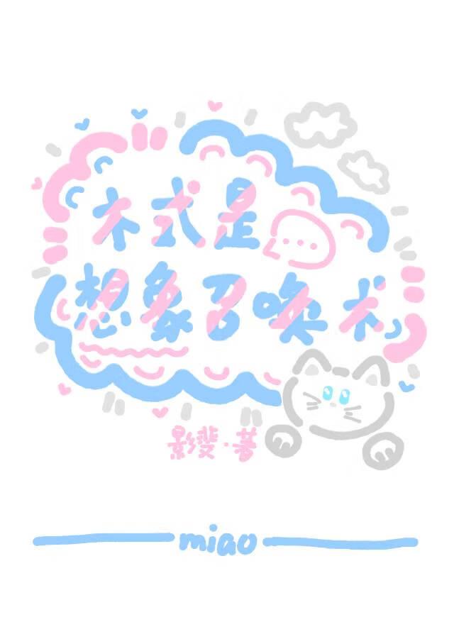 无敌师叔祖最新章节
