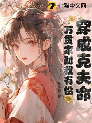 这婚离定了69 这婚离定了69