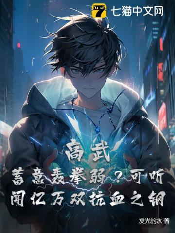 天道不謟什么意思 天道不謟什么意思