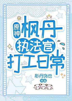 天道归一什么么意思