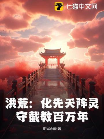 重返1977全文免费阅读笔趣阁