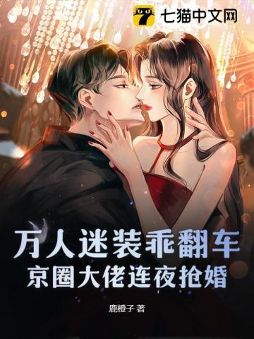 重返1977无弹窗